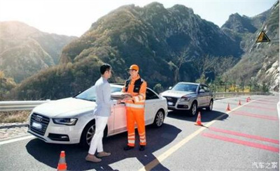 蝶山区商洛道路救援